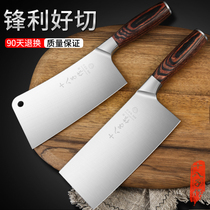 eighteen sub for kitchen knife home stainless steel sharp kitchen chopped bone knife cut vegetable cut meat slicing cutter Yangjiang kitchen knife
