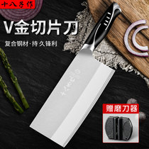 eighteen sub for kitchen knife home V gold sharp composite steel cutter kitchen cut vegetable cut meat chopping knife Yangjiang slice