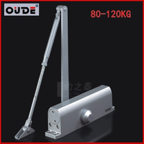 OUDE door closer automatic hydraulic buffer antifreeze door closer household outdoor iron door heavy 120kg extra large