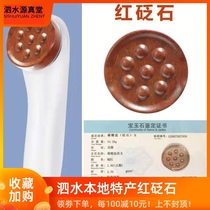 Bianstone eye care warm moxibustion instrument Small send girlfriend portable beauty tools Point massage Tongluo instrument