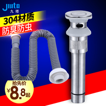 Washbasin drainer Stainless steel drainer Washbasin basin mop pool downwater drainer Deodorant drainer
