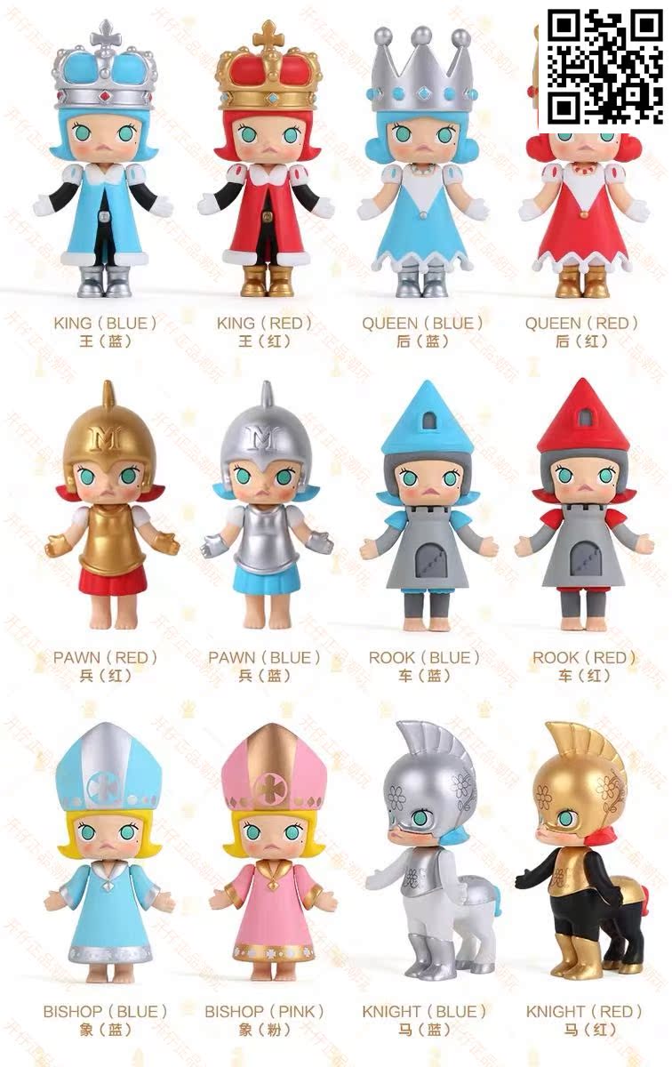 泡泡玛特molly象棋系列红王红后兵马车隐藏计时器潮玩盲盒确认款