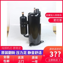 Air conditioning compressor 3P horsepower Mitsubishi LH48 Meizhi PH480 household three-phase 380V Haitian cabinet machine 220 refrigeration