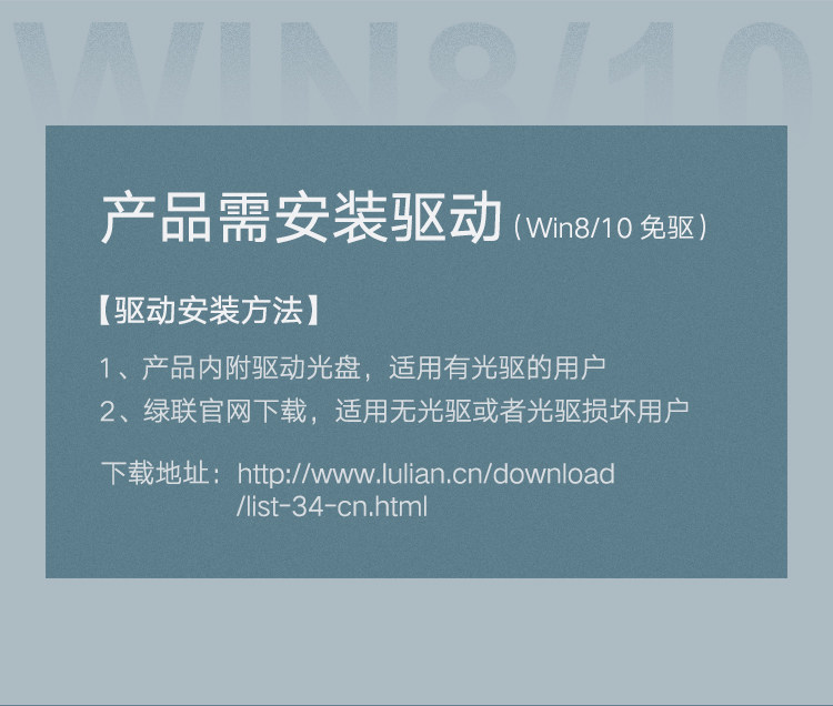 Адаптер USB 绿联cm199type-c千兆有线网卡 usb-c转rj45网线接口百兆