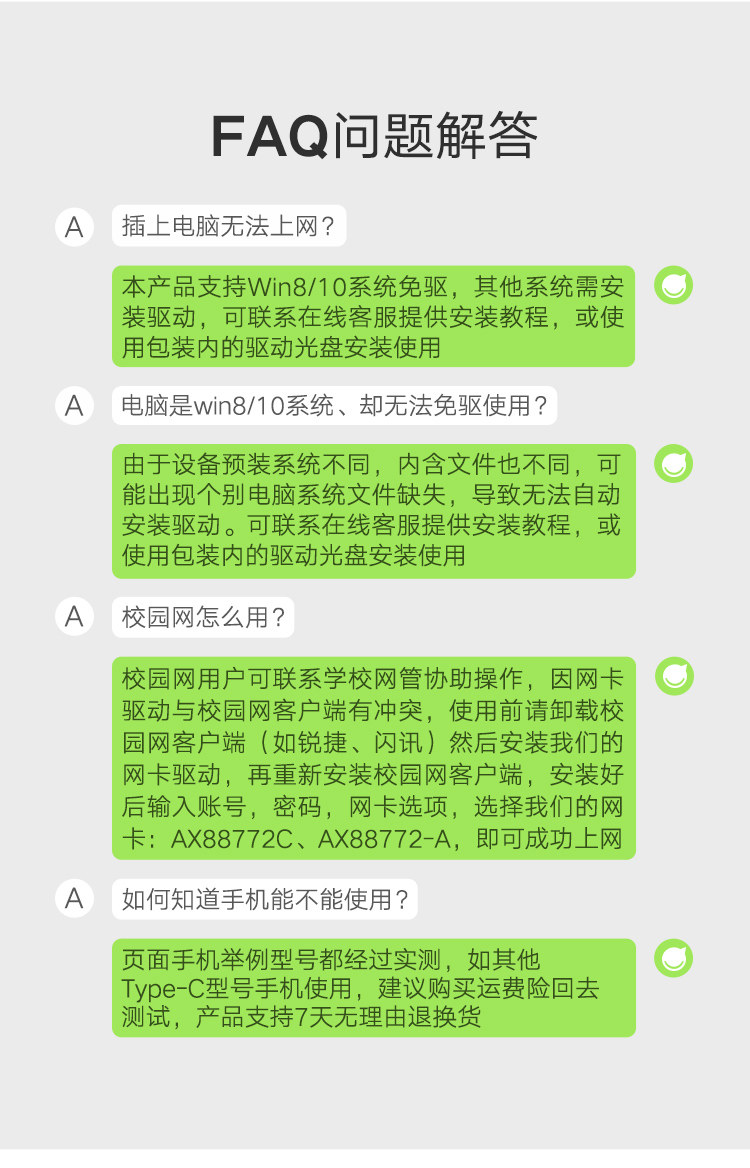 Адаптер USB 绿联cm199type-c千兆有线网卡 usb-c转rj45网线接口百兆