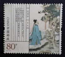2012-23 Song lyrics small edition full stamp Ancient culture series Stamp 6-1 Yan Shu Huanxisha 80 points Swallow