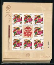 Special offer 2003-1(2-1)80 points Guiwei New Year second round zodiac sheep small version New full product loose version Fidelity