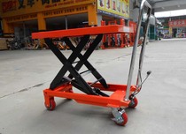 Bull Force Card Lifting Hydraulic Platform Car Loading Unloading Manual Push Die Lifting Car 350KG1 5M
