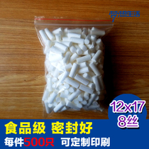 No 6 12*17 small food self-sealing bag thickened sealing bag Transparent sealing bag packaging plastic bag custom