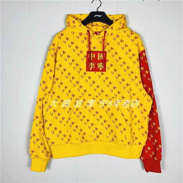 ຈີນ Li Ning New York Paris Fashion Week ທຸງສີແດງຮ່ວມ Hooded Sweatshirt AWDND69/AWDP595/733