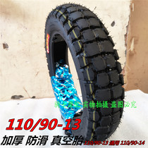 Horizon Sports Car Accessories Vacuum tire 110 90-14 140 90-14 90-14 inch Moto Electric Horizon Tire