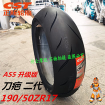 Positive New Half Hot Hot Tire 110120130140160180190 110120130140160180190 50 55 60 60 70ZR17