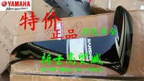 Construction of Yamaha Motorcycle Accessories JS110-B Lingying Lingya 9C 9D exterior windshield guard plate car shell