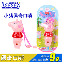 Le Boer Whistle Childrens Toy Piggy Page Whistle Blowing Dragon Blowing Horn Birthday Party Return Cartoon