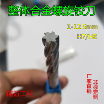 Tungsten Steel Spiral Articulated Knife Overall Alloy Spiral Articulated Knife Straight Shank Lengthened Alloy Twisted Knife Unmarked Reaming Knife 1-12 5