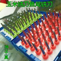 Fishtail Milling Cutter PCB Milling Cutter Corn Milling Cutter 3175 Alloy Tungsten Steel Fine Engraving Electromechanical Road Board Circuit Board Milling Cutter