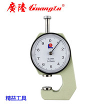 Wide Land Leather Cloth Plate Number of Thickness Gauge Thickness Gauge 0-10-20mm Accuracy 0 1mm Head Tip
