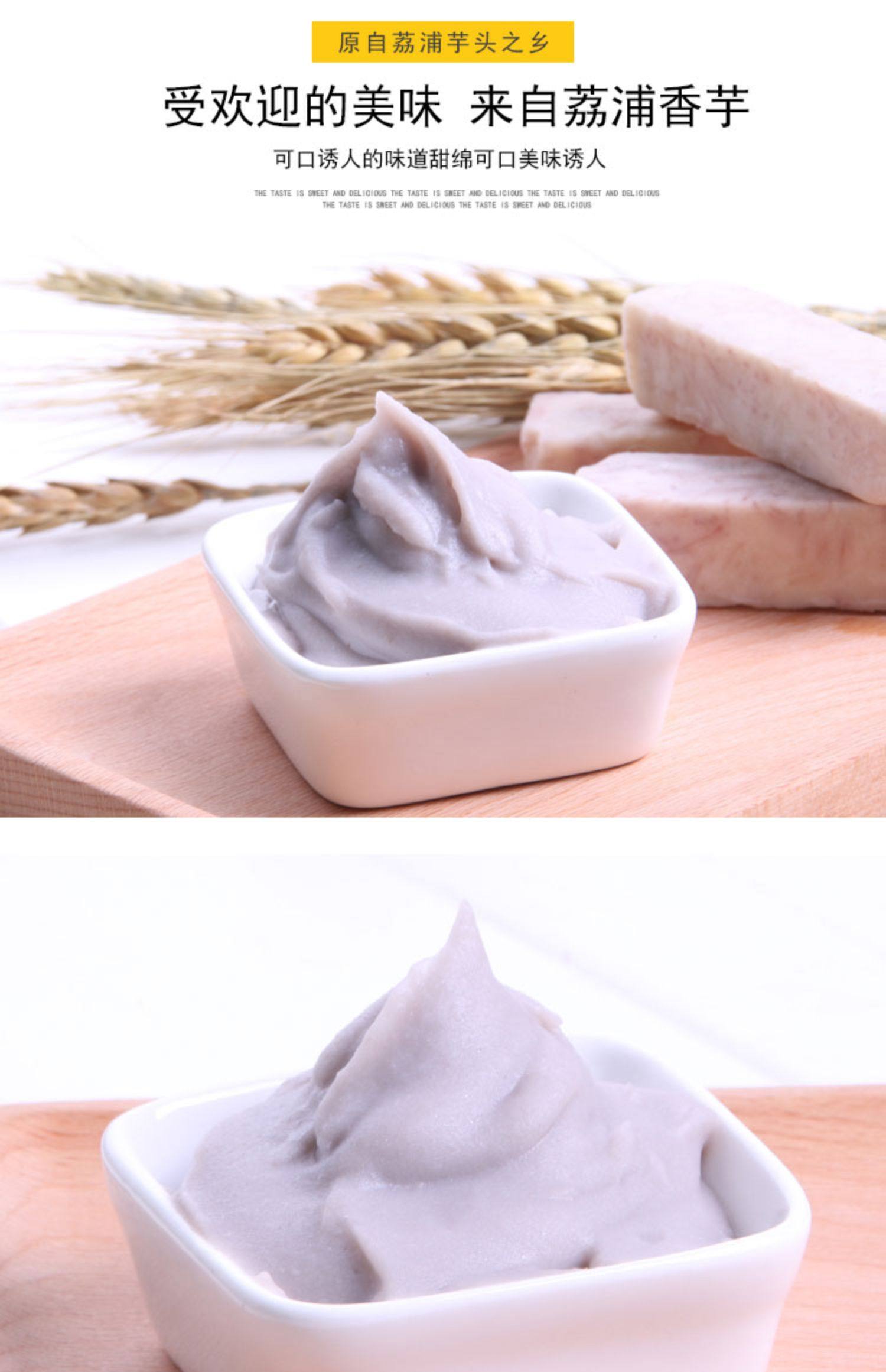 叹生活 香芋泥冷冻新鲜芋头奶茶甜品店专用原料1kg包邮