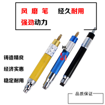 250A 280A 370A Pneumatic air grinding pen Pneumatic grinding machine Trimming machine Engraving machine Pneumatic grinding machine