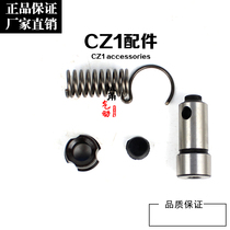 cz1 air shovel accessories Air shovel Small air shovel Air shovel accessories Three-slot return air sleeve spring cushion Air hammer