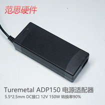 Turemetal ADP150 Power adapter 150W No howling No noise 90%conversion rate