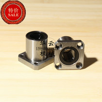 European standard method blue linear bearing LMEK12UU Method blue extended linear bearing LMEK12LUU