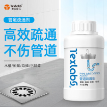 Teks Letong sewer toilet Toilet floor drain pipe clogging dredging agent Cleaning agent deodorant artifact