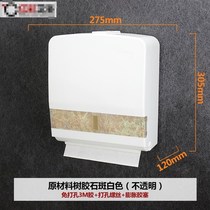 Bar hand box hanging wall facial tissue Hotel Universal transparent home wall European dormitory storage box