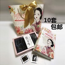 Handmade Ejiao cake packing box tote bag 50 outer gift box 250g half catty box