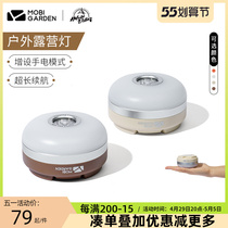 Pastoral flute outdoor lamp charging ultra bright camping Camping Light Led Waterproof Tent Light-Hanging Floodlight Charging