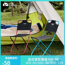Mu Gao Di folding chair Fishing stool Outdoor portable ultra-light pony tie queuing artifact Subway bench with backrest chair