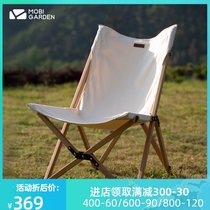 Mu Gao Flute solid wood folding chair Outdoor portable self-driving fishing stool Beech easy-to-carry camping leisure chair