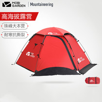 Pastor tapestry tent outdoor portable black forest climbing high mountains to prevent rain and snow to prevent snowstorms