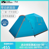 Mu Gaodi tent Outdoor portable park Self-driving travel leisure camping Camping Rain cover sun protection Family equipment