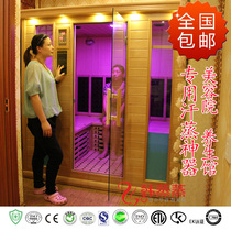 Han steaming can move 4-10 people inside and outside the solid wood tourmaline sweat steaming room far infrared nano dry steaming factory direct sales