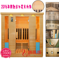 Han steaming 3-10 people far-infrared tourmaline tourmaline steaming room beauty salon home sauna wood factory direct sales