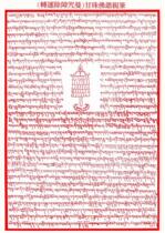 Buddhist mantra wheel series Transporter Obstacle removal mantra Mang Ganzhu Buddha version photo Metal plate portrait customization