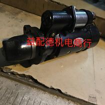 Cummins 42MT starter 12V Carter motor 11 teeth 12 teeth