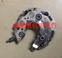 Toyota Camry Vechi CRV4 2TRF generator rectifier Automotive generator diode rectifier bridge