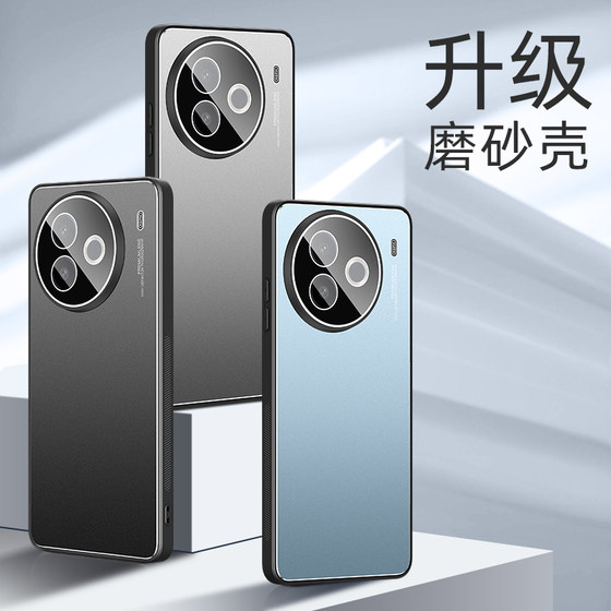Suitable for vivoY300Pro mobile phone case Y200i metal Y300T matte y100 protective case y77 full coverage T76s anti-fall Y37 high-end sense Y35 hard Y35M+ case 78+ ultra-thin Y77e
Suitable for vivoY300Pro mobile phone case Y200i metal Y300T matte y100 protective case y77 full coverage T76s anti-fall Y37 high-end sense Y35 hard Y35M+ case 78+ ultra-thin Y77e