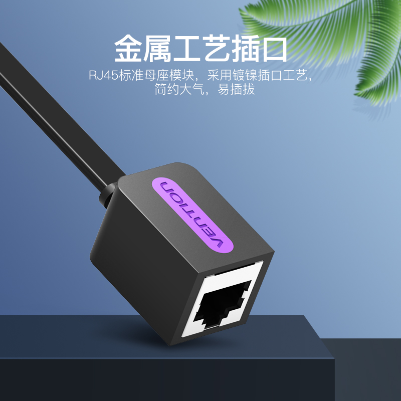 weixun class 7 network cable extender 7 flat 10 gigabit network 6 gigabit broadband connection extension connector male female