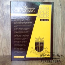 Mellow water replenishing Wang inverted film 780g 10ml * 6 20ml