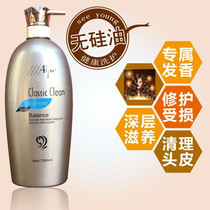 Buy a bottle to send a bottle of Shunhua dew repair pearl nourishing to scraps and control oil shampoo Aloe Care Cream 780ml