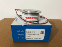 Base TECHSEM Y38KKE KK500A1600V-1800V medium frequency furnace fast thyristor thyristor