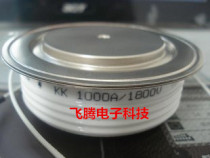 KK1000A 1600V 1800V 2000V 2500V Fast thyristor thyristor for medium frequency electric furnace