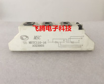 MSC original disassembly SCR module MSTC25-16 MSTC60-16 MSTC110-16 replace MSC