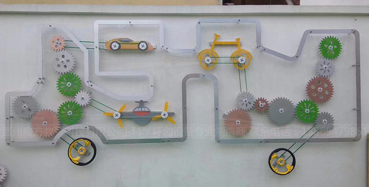 幼儿园小学科学实验室探索发现环创齿轮演示墙面装饰 机械齿轮墙