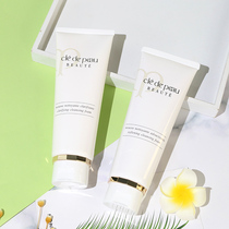 CPB Skin Key Finish Cream Foam Washed Face Milk 110ML clear and nourishing