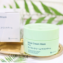 Japan Bb LABORATORIES Resurrection grass washed to repair mask Giant water recharge 175g