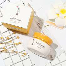 South Korea Snowflake Show Elastic Face Cream 75ml Water Replenishing Elasticity Nourishing Skin Care Tight Moisturizing Not Greasy